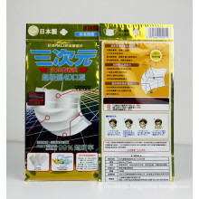 Packing Bag Aluminum Foil clear cheap plastic bag package for Face Mask